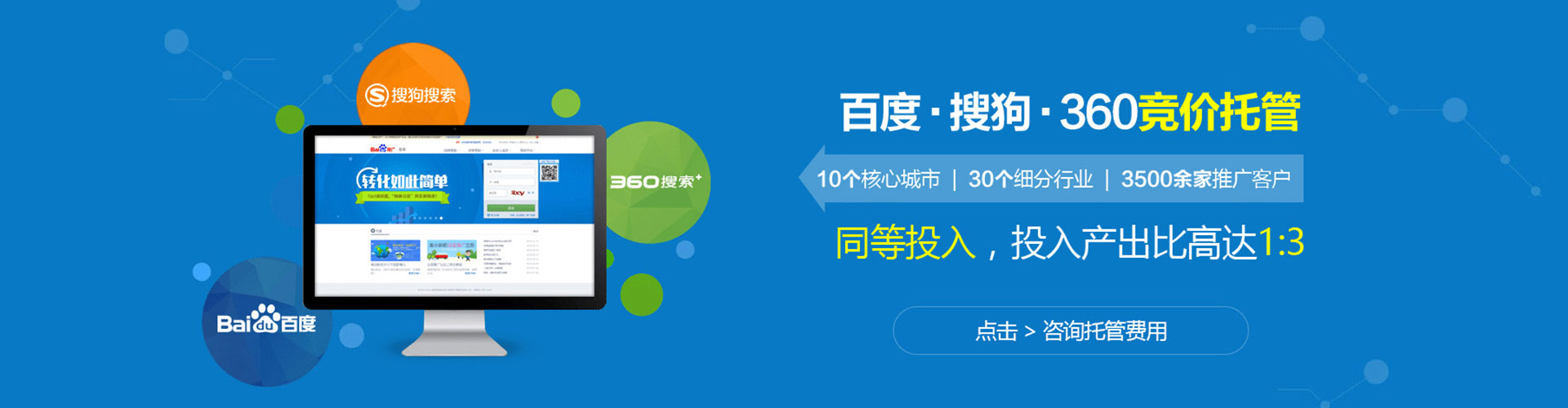 广昌信息流投放